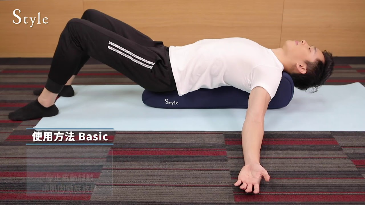 [Style Recovery pole 3D身形舒展棒] 每天5分鐘，恢復身體初始狀態