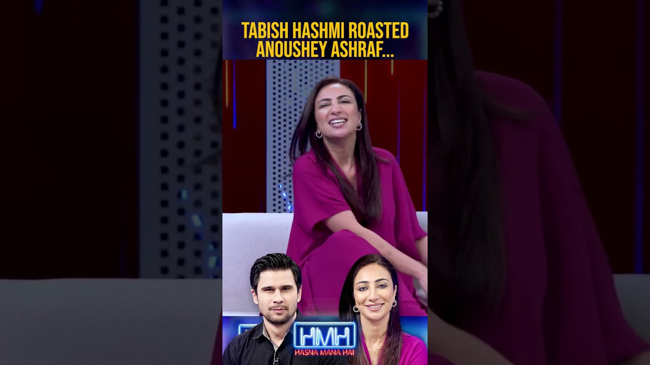 Tabish Hashmi roasted Anoushey Ashraf!   #anousheyashraf #tabishhashmi #hasnamanahai #shorts