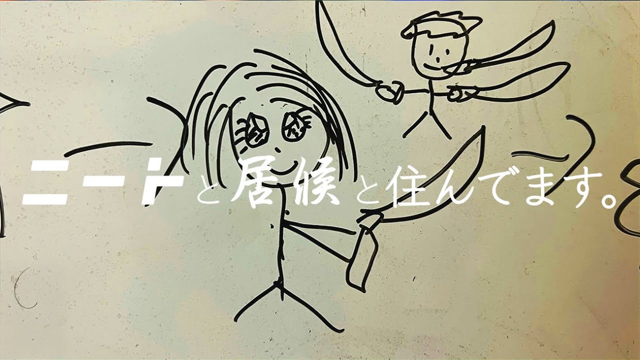Picture Shiritori