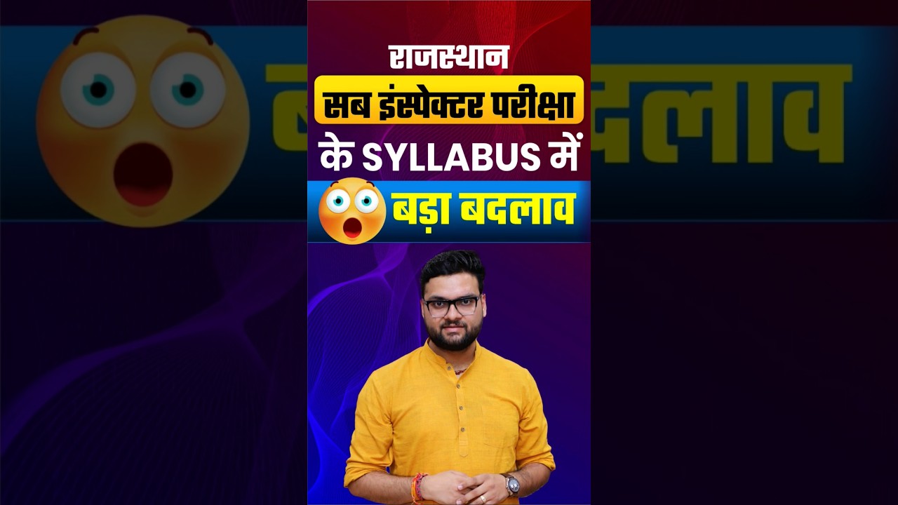Rajasthan Sub Inspector Exam 2025 Syllabus Change😱 #shorts #kumarsir #utkarsh#rpscsi