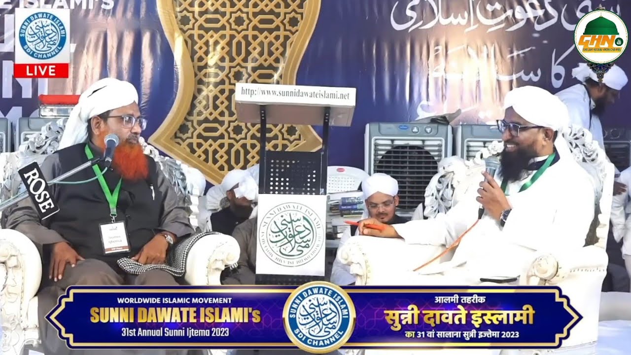Question Answer Session Sunni Dawate Islami