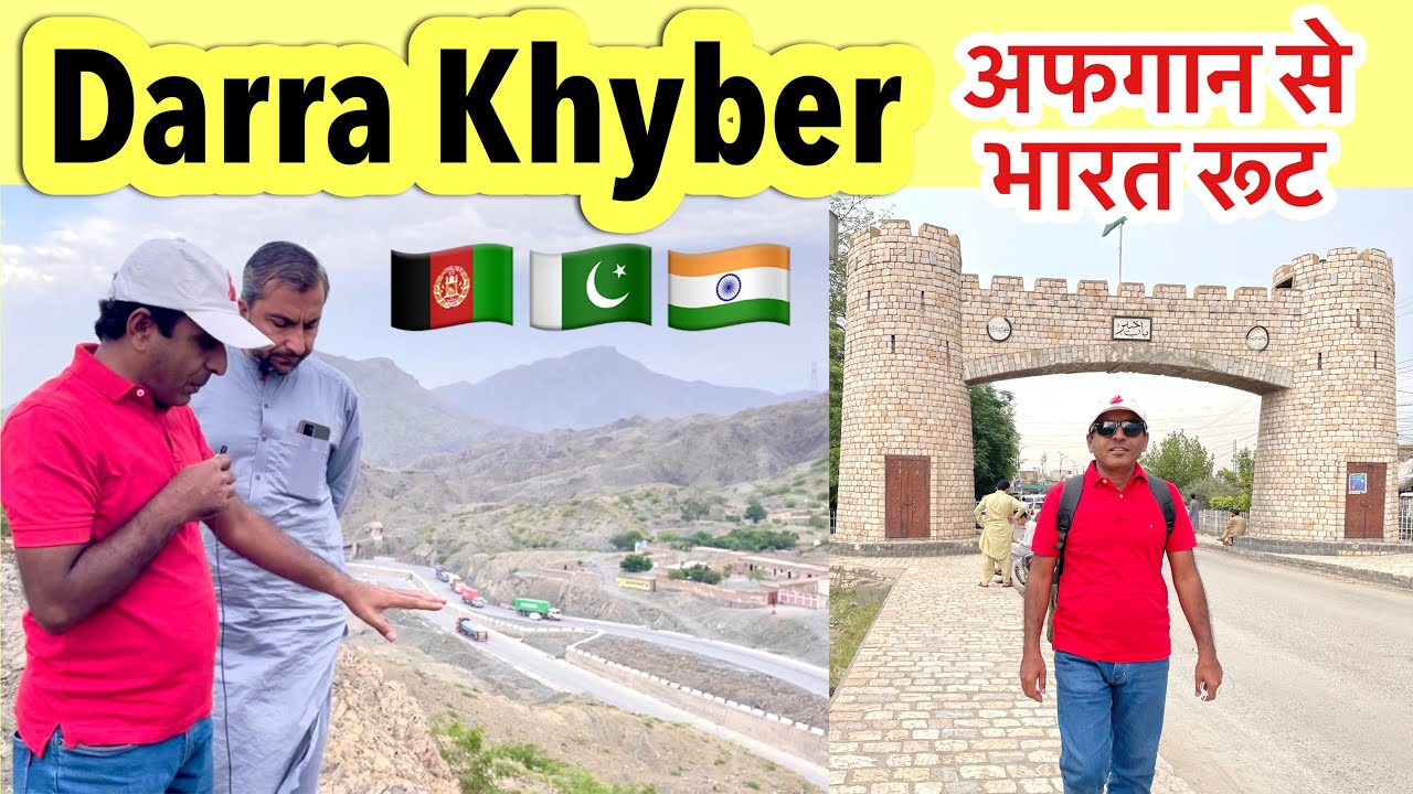 India to Afghanistan via Pakistan || exploring Darra Khyber Peshawar