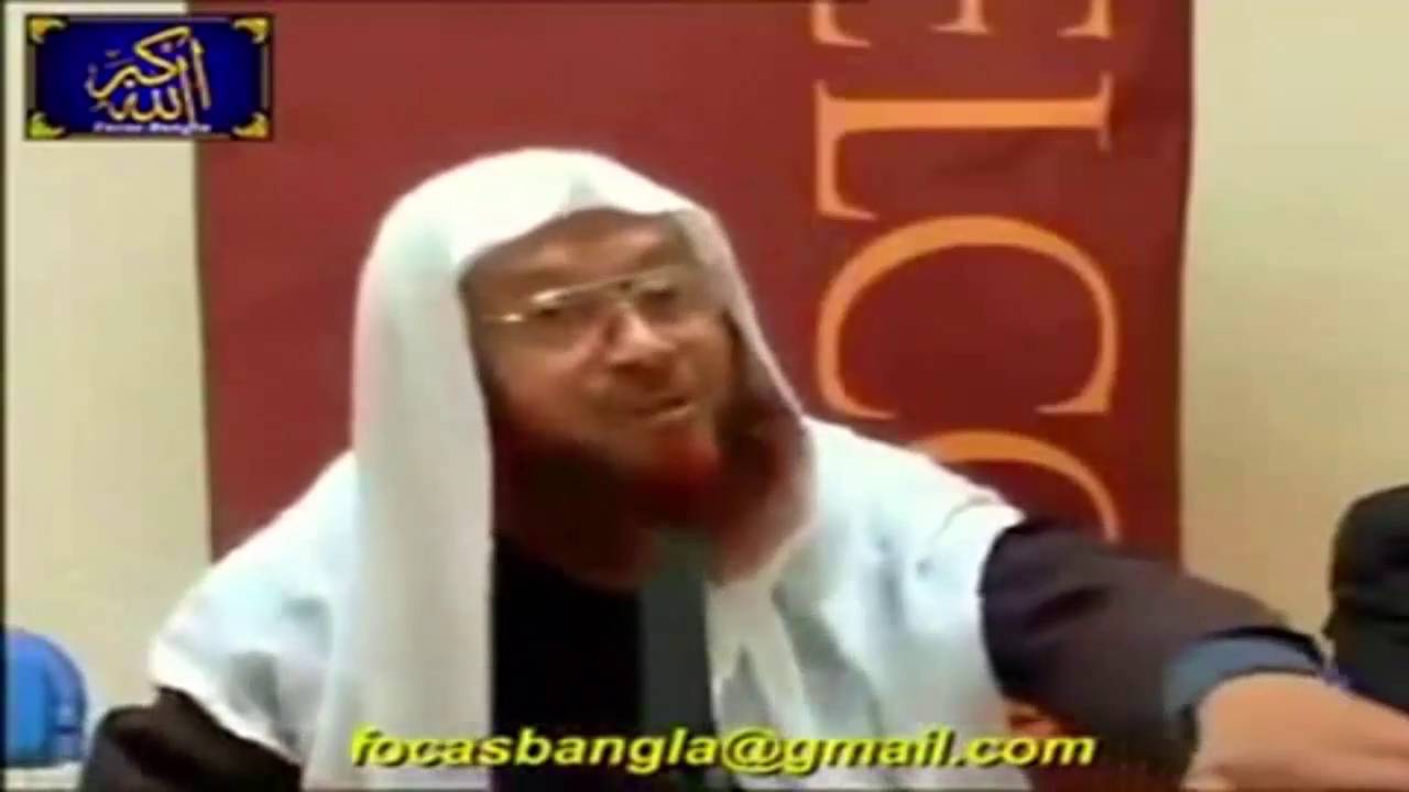 মাযহাব না হাদীস কোনটা মানব এবং কেন  ডঃ আব্দুল্লাহ জাহাঙ্গীর, শায়খ কামাল উদ্দিন জাফরী