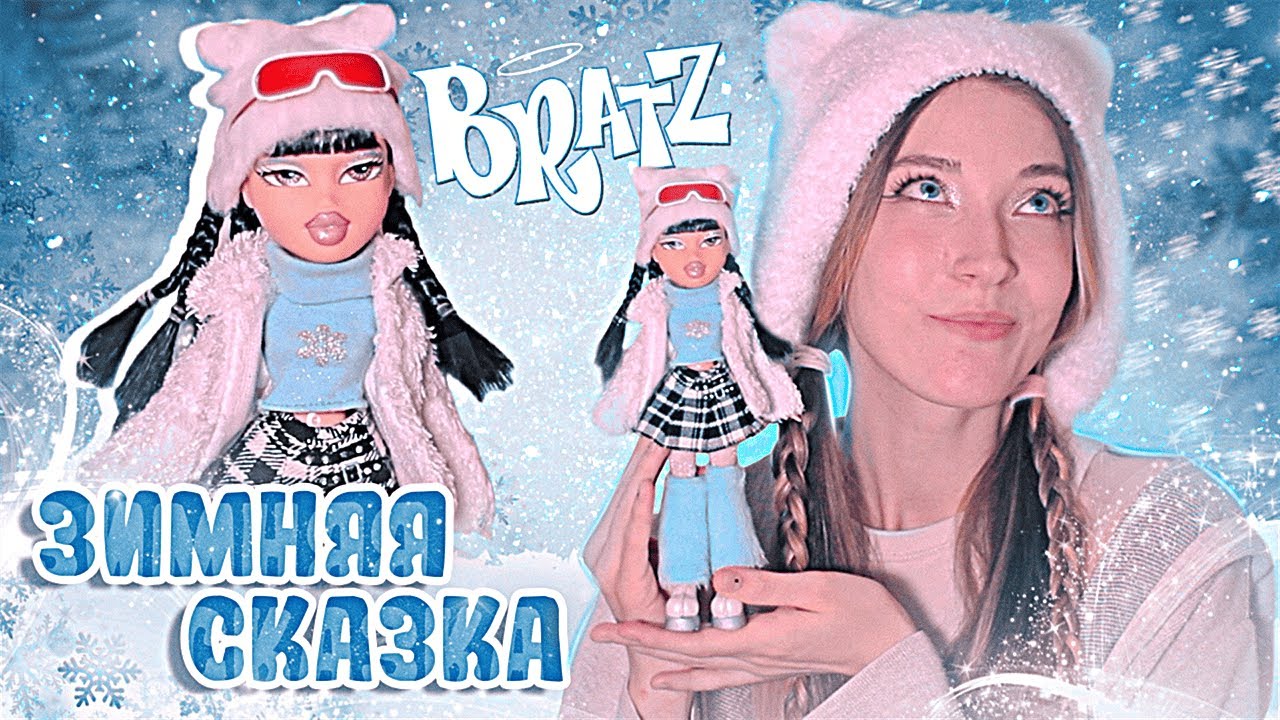 ЧТО ЗА СЛАДКАЯ БУЛКА БРАТЦ?! ЗИМНЯЯ ДЖЕЙД WINTERTIME WONDERLAND ОБЗОР КУКЛЫ
