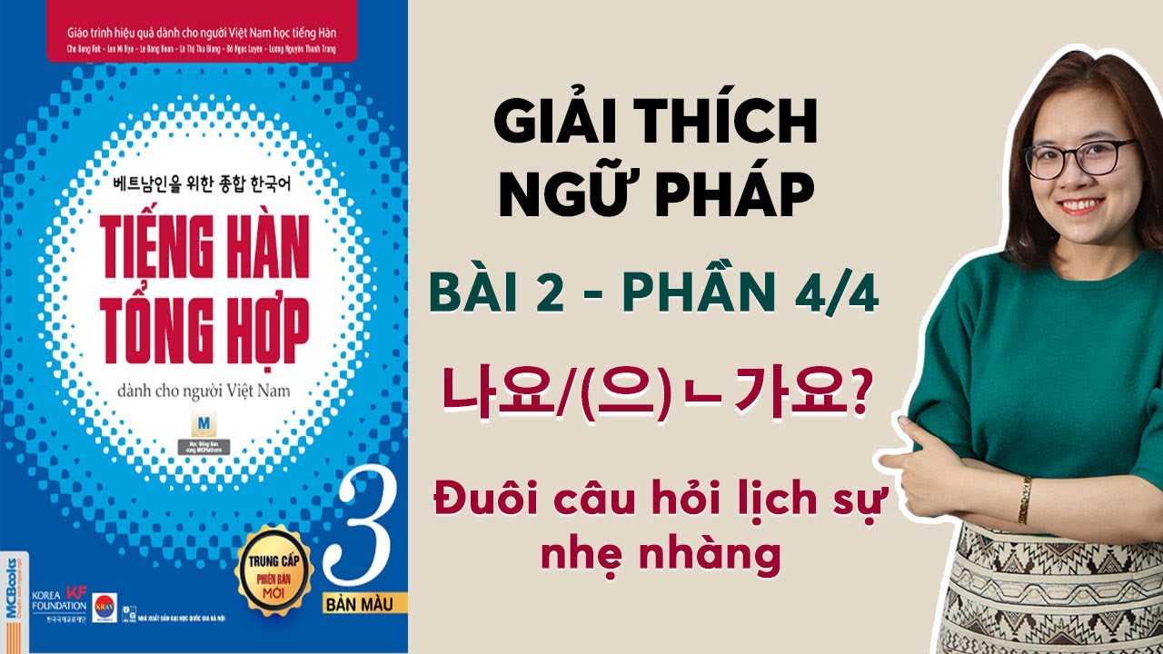 [BÀI 2 - PHẦN 4/4] NGỮ PHÁP TIẾNG HÀN TỔNG HỢP TRUNG CẤP QUYỂN 3 나요/ (으)ㄴ가요?