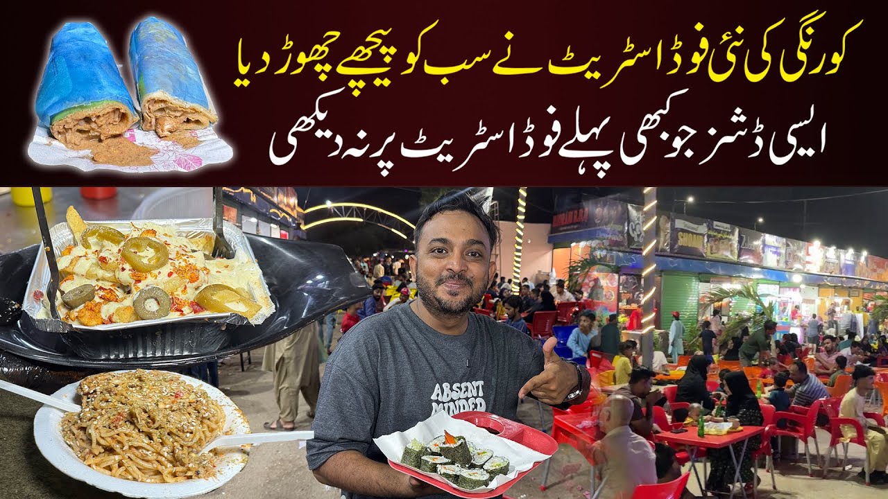 Korangi Food Street Karachi | Unique Dishes & Unbeatable Prices