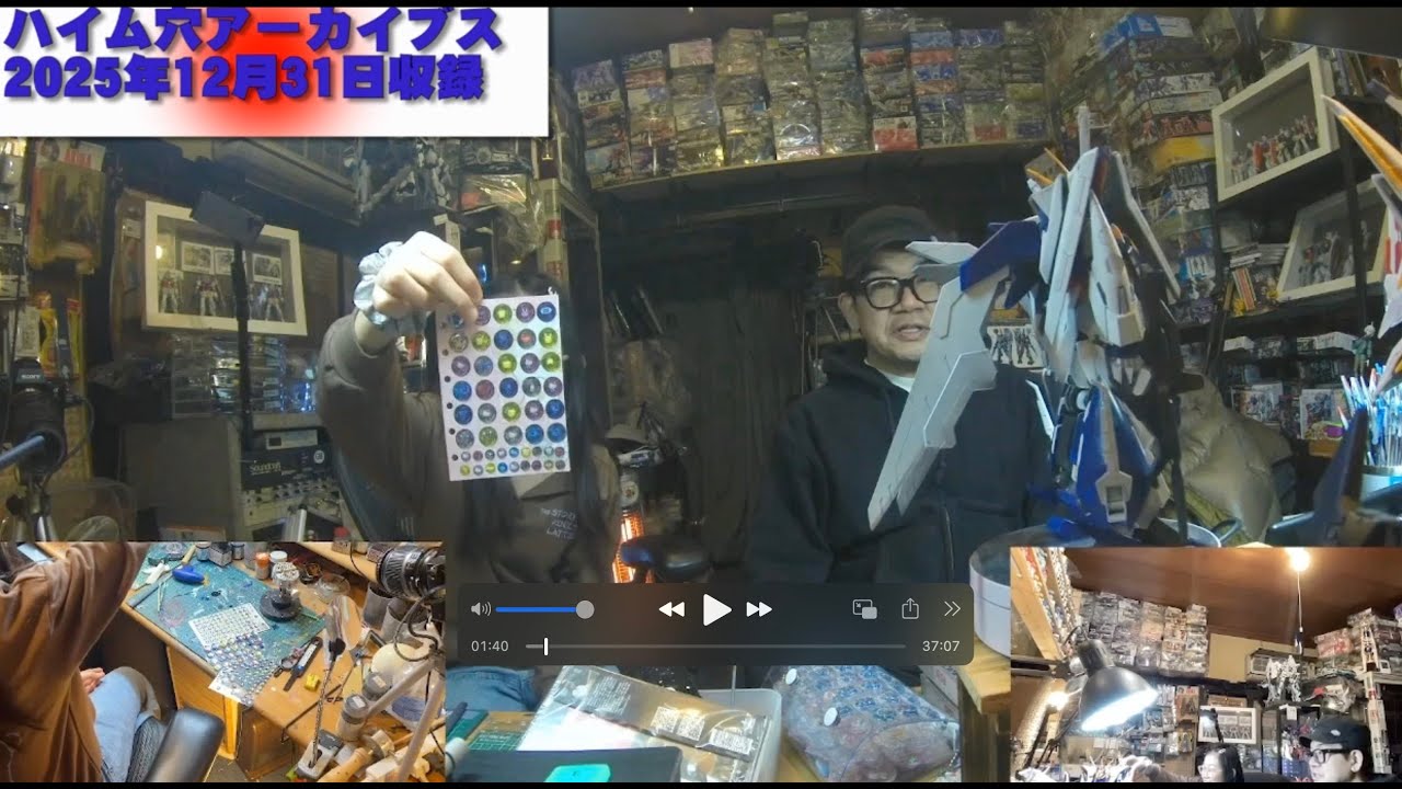 【ボンボンドロップシール自作？】ジャッキー水戸のハイム穴 第332回シールパトロールの報告会。大晦日収録。
