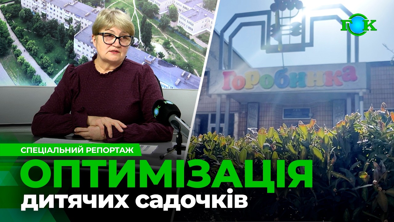 Народжуваність знижується – дитячі садочки пустіють