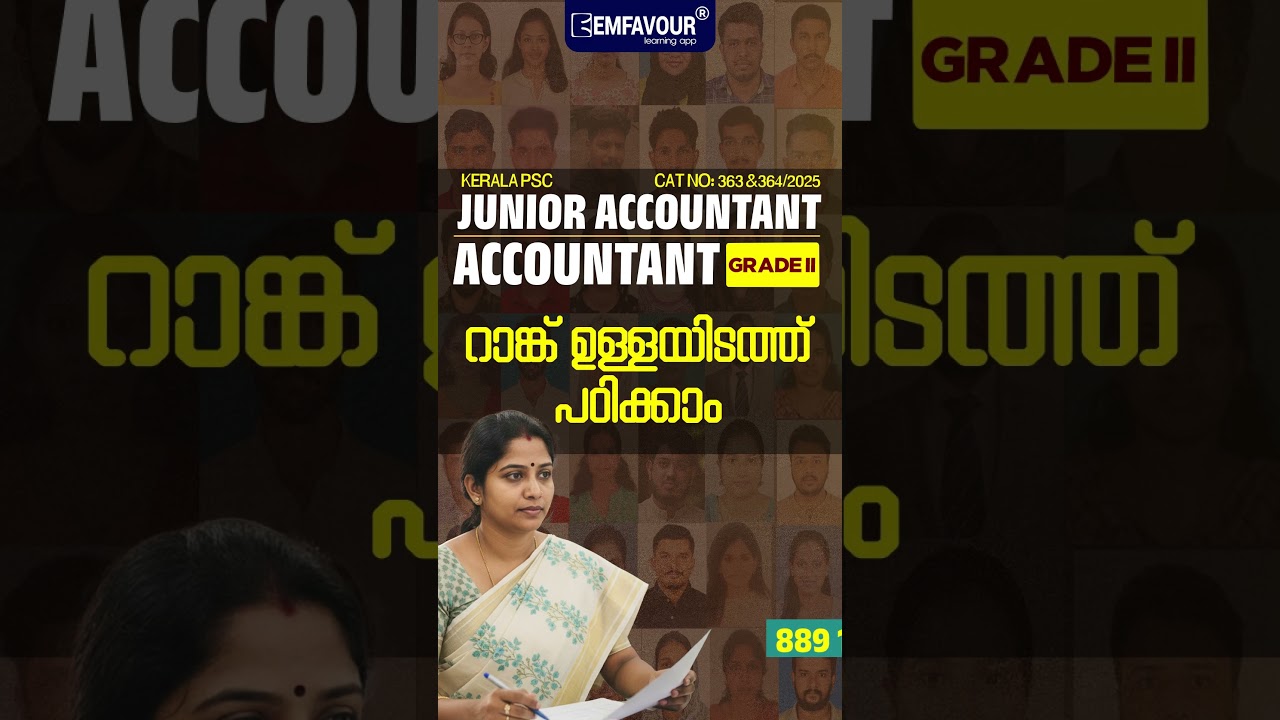 Kerala PSC Junior Accountant Exam 2025 | Best Coaching & Preparation | EMFavour Learning App