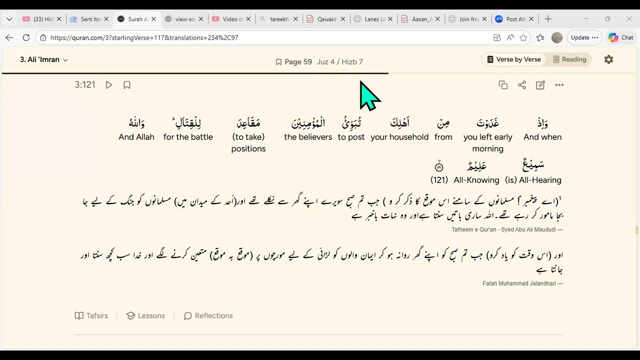 8. Surah Aal Imran | Aayat no 117 to till 140 | Just Tarjumah without Arabic & discussion 