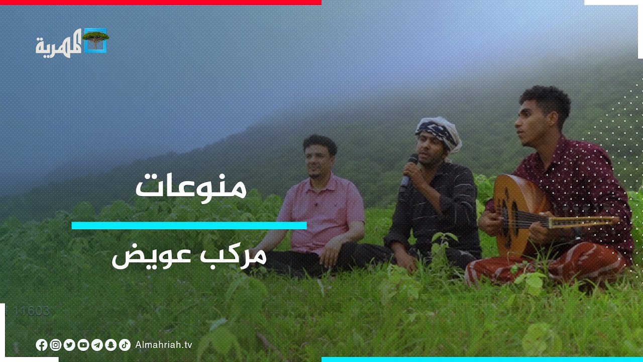 مركب عويض بدا يمشي على الهامش.. الفنان عبدالعزيز حسن راشد