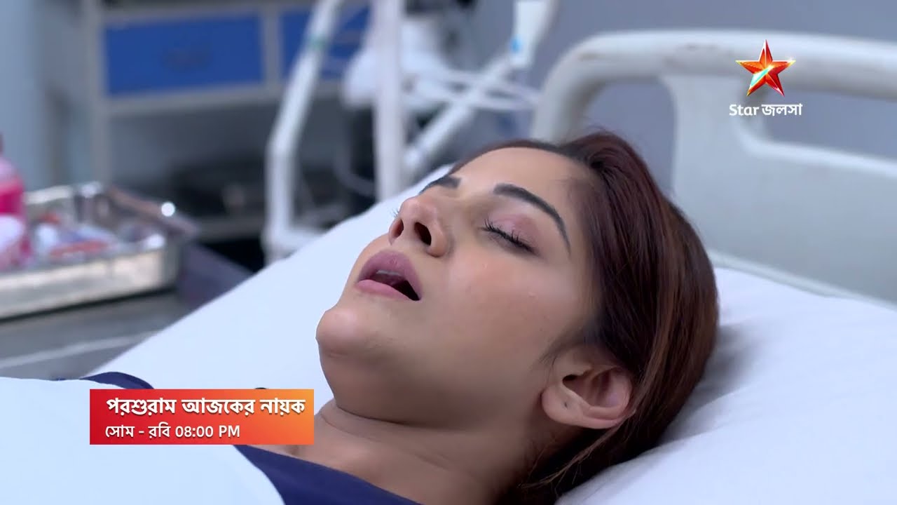 Parashuram Ajker Nayok সোম - রবি 8:00 PM । সকলের নজরের আড়ালে কোথায় যেতে চায় তটিনী?