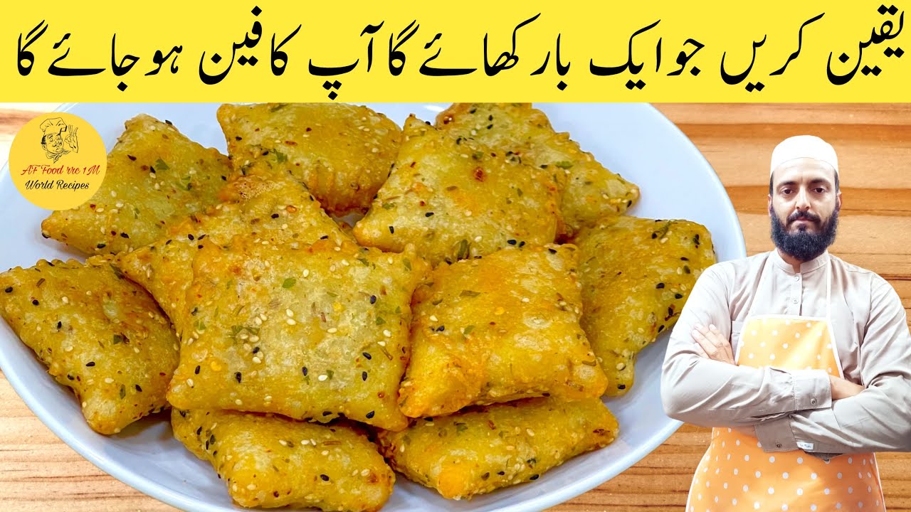 Aloo Suji Pocket Recipe | Easy Snacks Recipe | آلو سوجی کے سنکس ریسپی | Crispy Aalu Suji ka Nashta