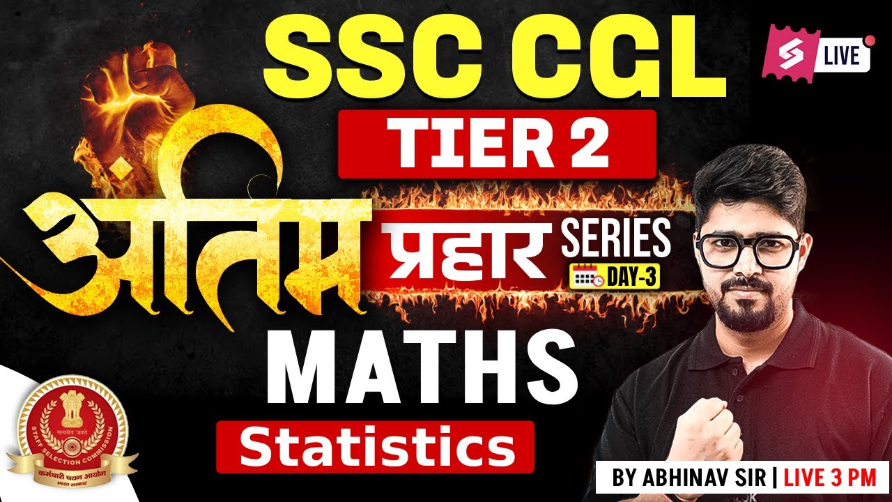 SSC CGL Maths Classes | SSC CGL Tier 2 Maths Practice Set for Complete Revision | Abhinav Sir
