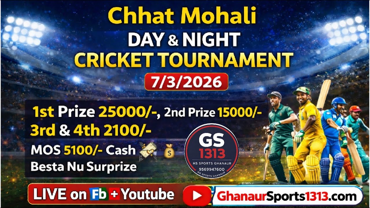 Chhat (Mohali) Day Night Cricket Tournament ( 1- Plyers- Bharo )