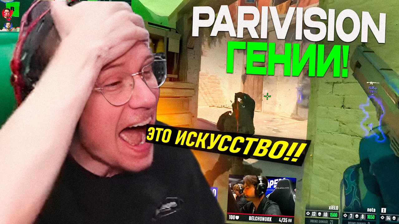 РАЧЕЛ В ШОКЕ С МАТЧА ФАЛЬКОНС ПРОТИВ ПАРИВИЖН! В чем главная проблема фальконс? - (кс2)
