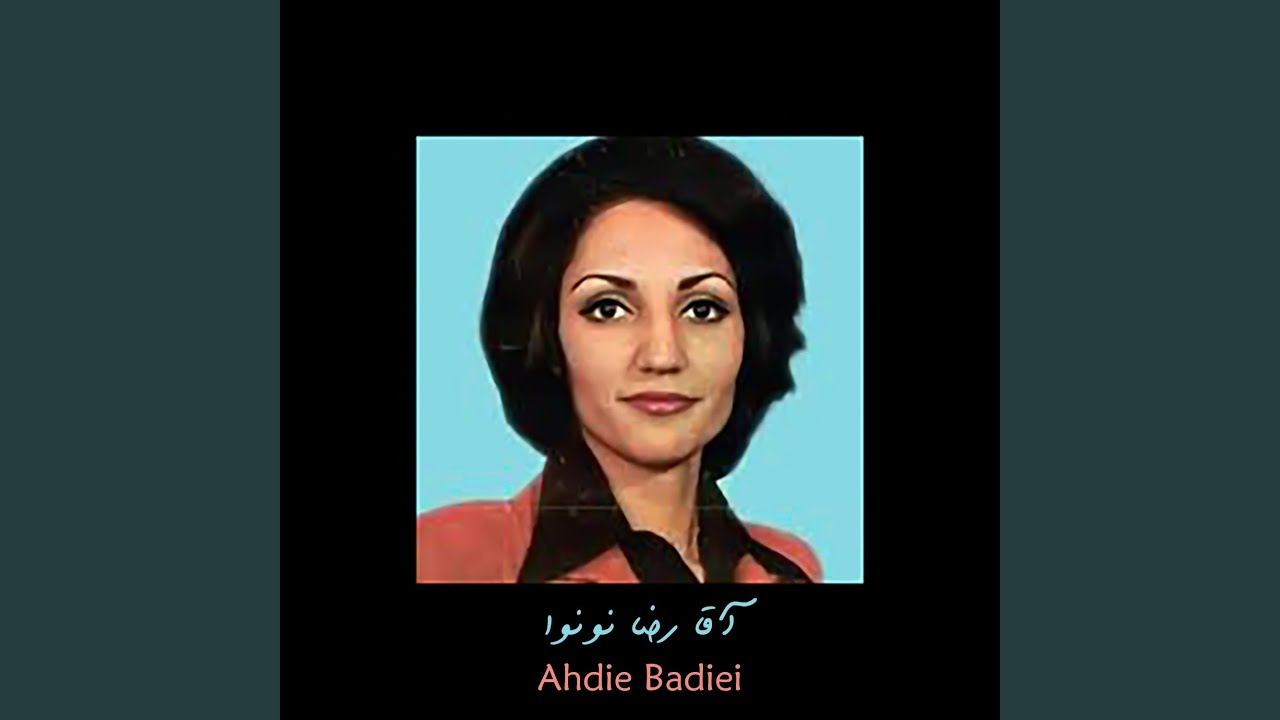 آقا رضا نونوا