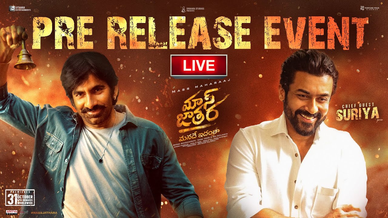 Mass Jathara - Pre Release Event LIVE | Ravi Teja, Sreeleela | Bhanu Bhogavarapu | S Naga Vamsi