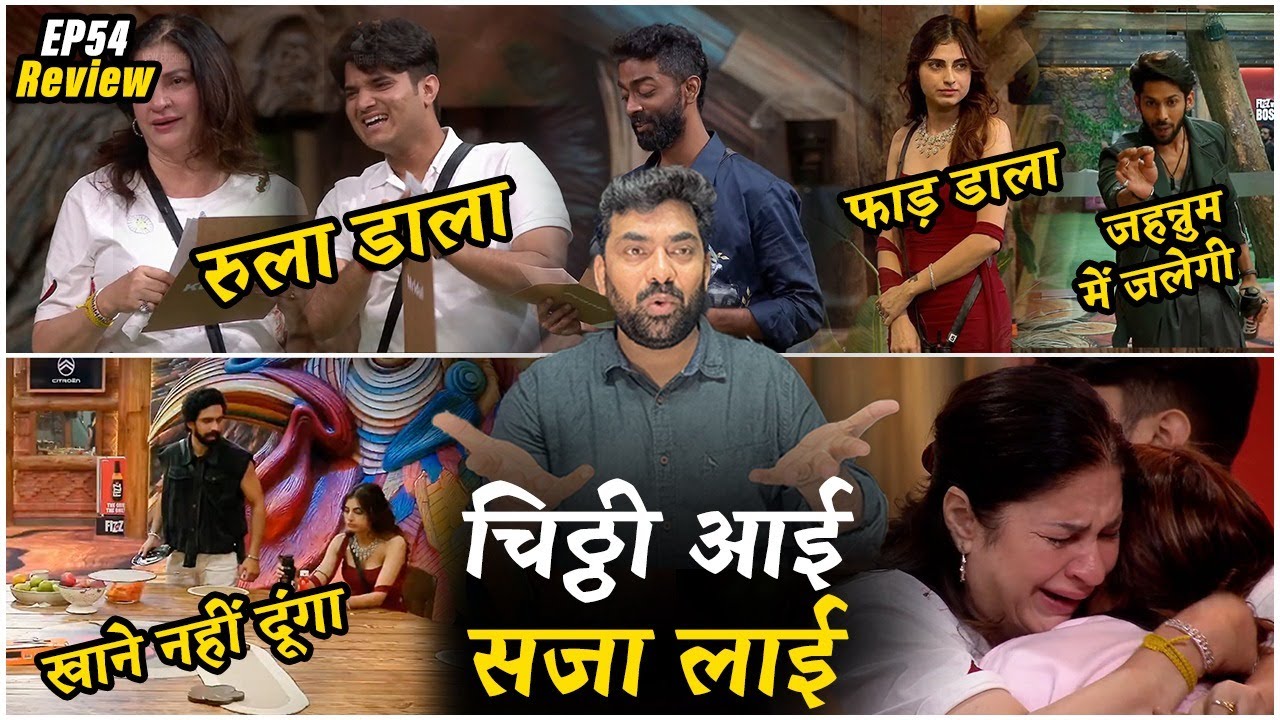 Bigg Boss 19 EP53 Review: Farhana Vs All, Neelam, Amaal Vs Farhana, Bigg Boss की सजा,Gaurav Abhishek