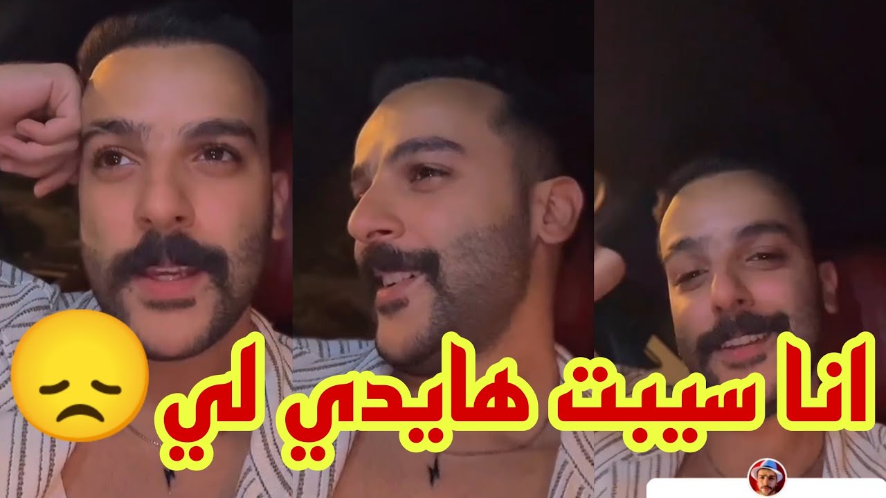 سبب انفصال عبدالله التركي و هايدي كامل😞💔