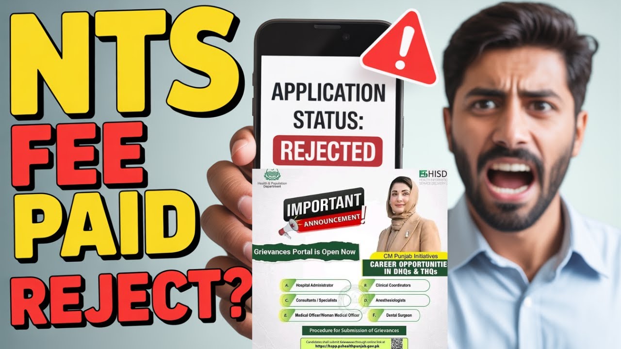 THQ DHQ Hospital | NTS Fee Paid But Application Rejected 😡 | Grievance Guide