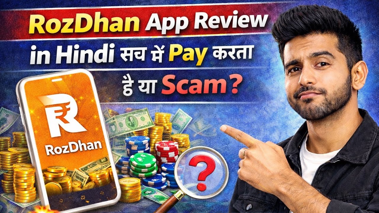 RozDhan App Review in Hindi | सच में Pay करता है या Scam?