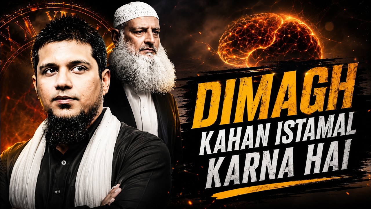 Where to use Brain! Ft Dr Hammad Lakhvi | Muhammad Ali Podcast