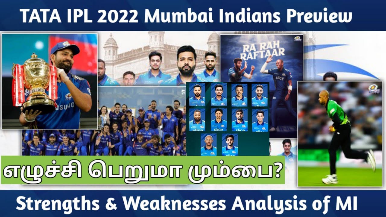 Mumbai Indians Team Squad analysis | MI Team playing11 | MI team strength and weakness in IPL2022