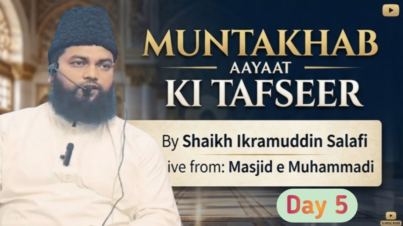 Muntakhab Aayaat ki Tafseer ||Part 03|Shaikh Ikramuddin Salafi 
