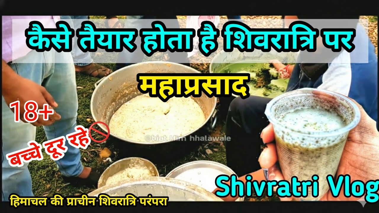 Shivratri Mahaprasad Making: Himachal Ki Prachin Parampara (Bhang Making Process) 