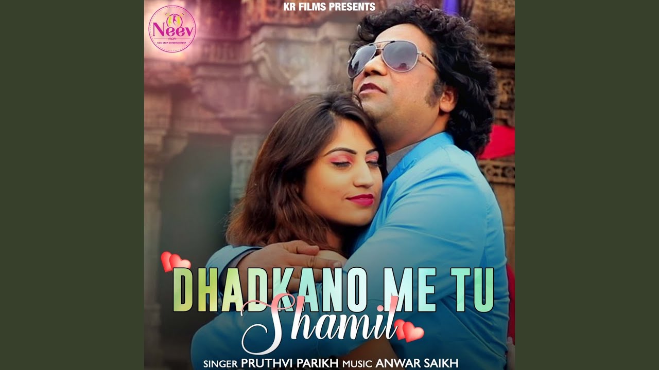 Dhadkano me tu Shamil (feat. Manoj Chaurasiya)