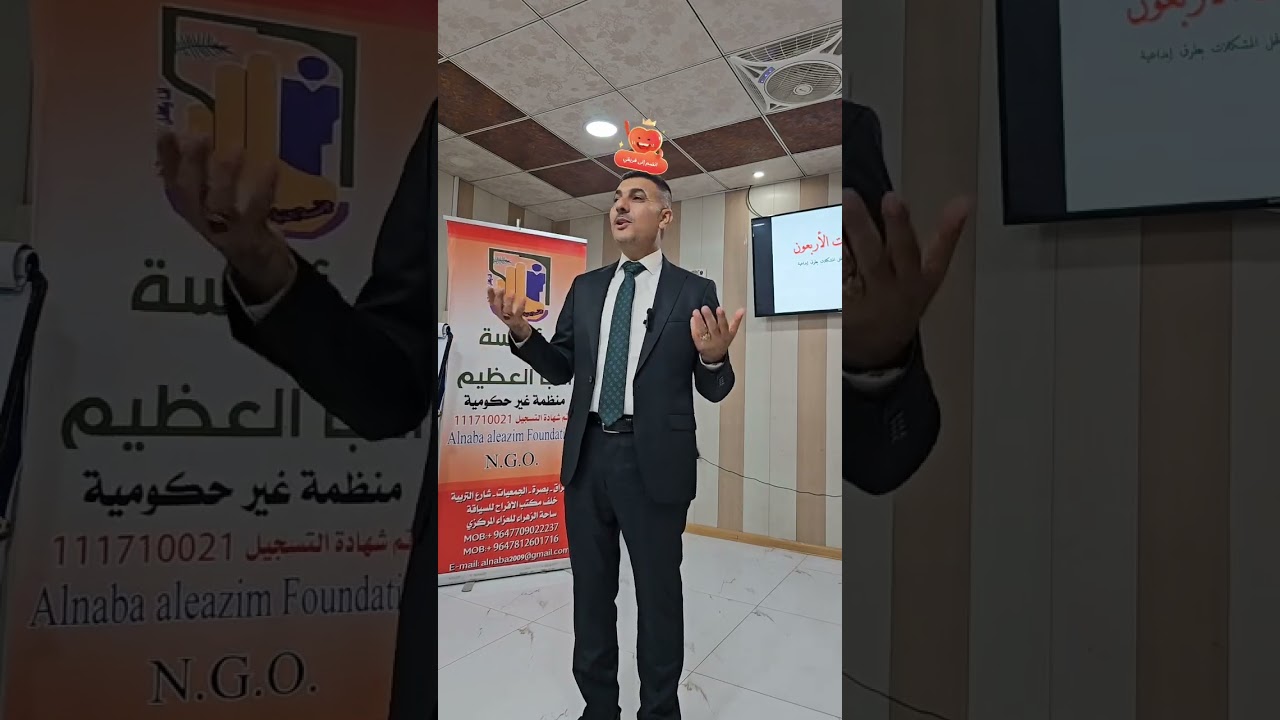 القرارات#tot #حل المشاكل#عظم السمكة #اتخاذ القرارات#الحلول الابداعية#صناعة القرارات#تحليل المشاكل