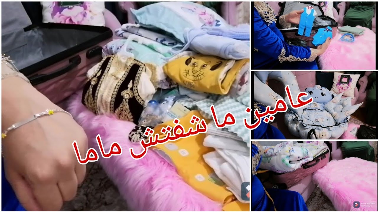 تلاقيت مع ماما بعد فراق عامين 💔 ارواحو تشوفو وش جابتلي معاها😍😍