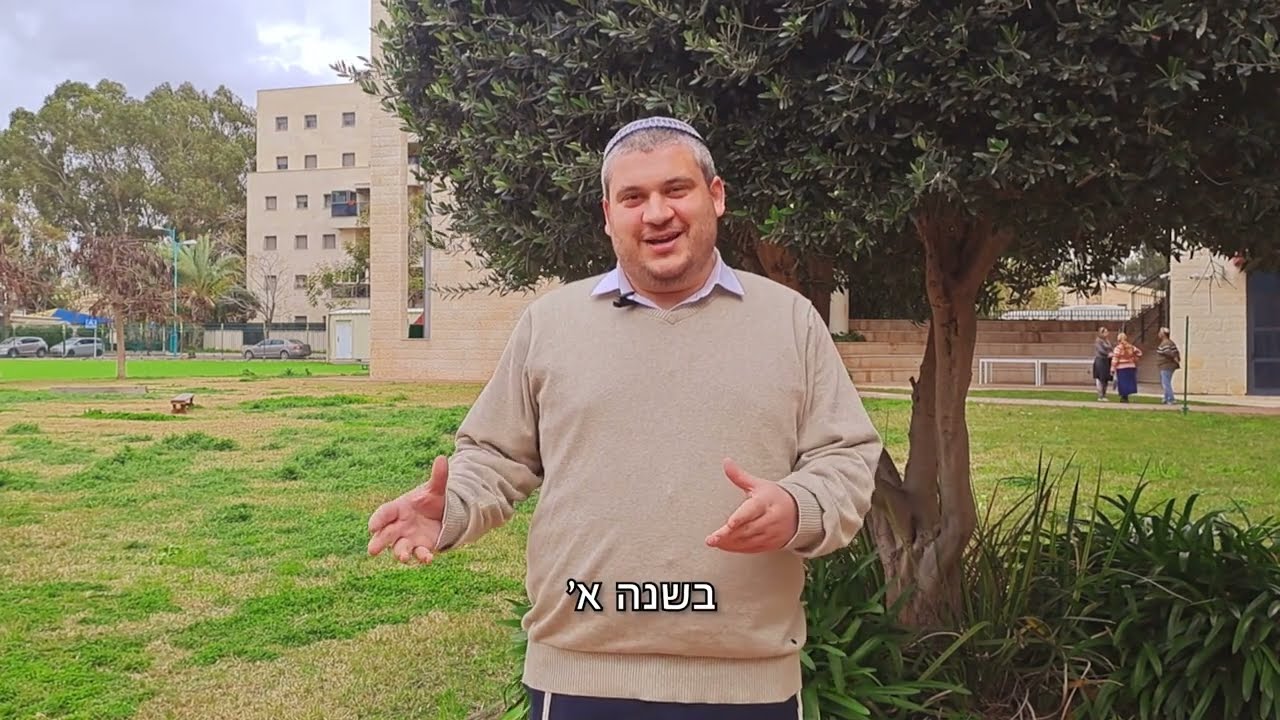האקדמית שאנן | המסע של זיו פישר - מסטודנט במכללה ועד לניהול וצמיחה מקצועית ואנושית