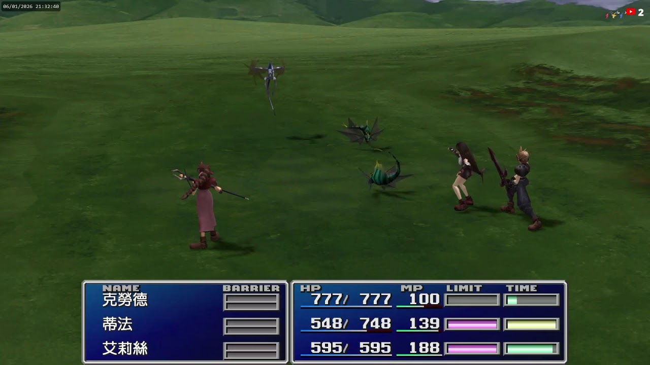 Final Fantasy VII 初代+MOD🌍P7🔥｜勿劇透