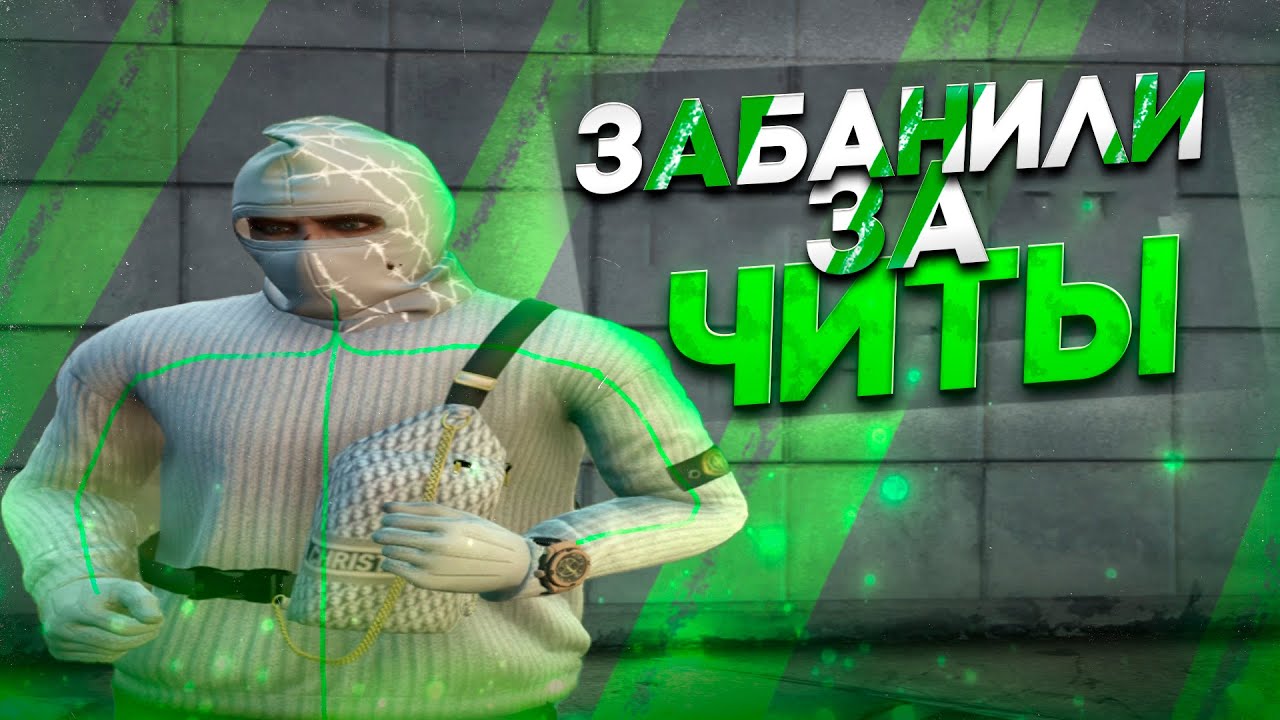 ДМЕР СТАЛ ЧИТЕРОМ в GTA5 RP / MAJESTIC RP ?