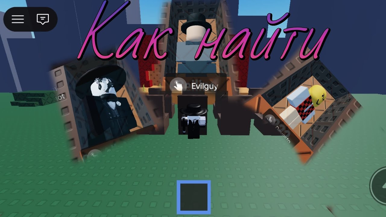 Как найти всех артфулов в be baby pursuer @po4ato4e4ik