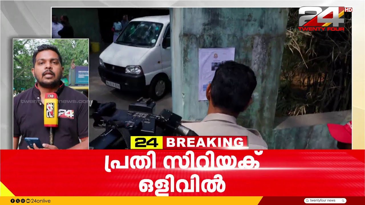 ജാസ്ലിയ ജോൺസൺ കാർ ഇടിച്ച് മരിച്ച കേസിൽ പ്രതിയുടെ പിതാവ് അറസ്റ്റിൽ
