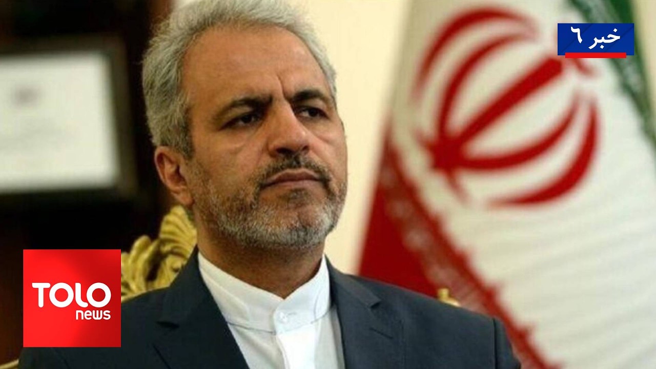 TOLOnews - 6pm News - 21 Feb 2026 | طلوع‌نیوز - خبر ساعت شش - ۰۲ حوت ۱۴۰۴