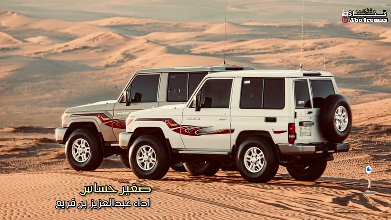 عبد العزيز بن قريع / صغير حساس #مسرع #شيلات