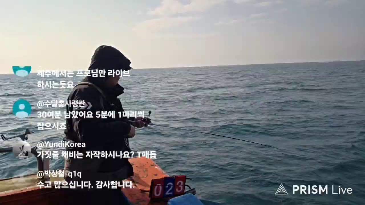 제주 심해 갑오징어 3연일 출조 라이브 _ 2026.1.18 (한림항 서부호)