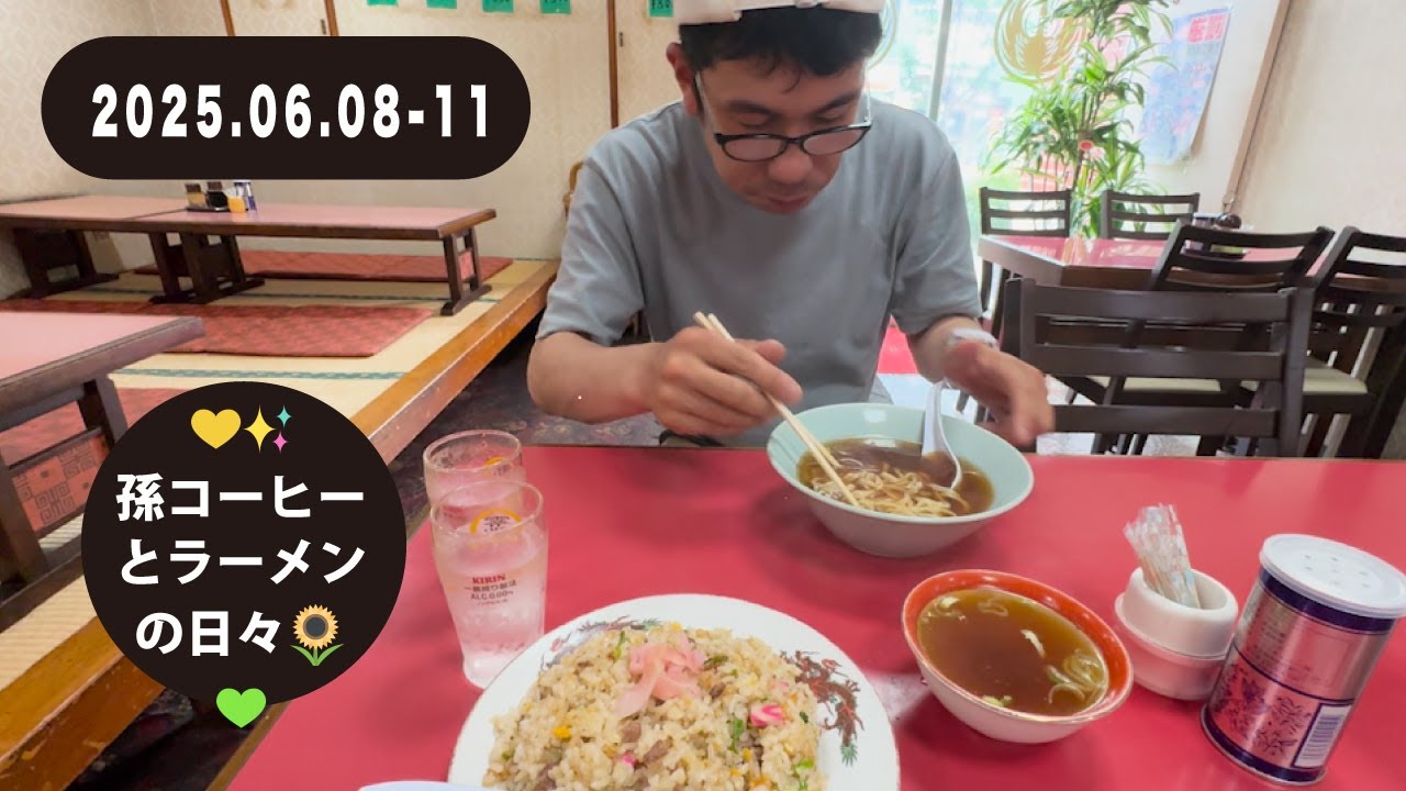 94歳おばあちゃんの孫🍜豪快ラーメン＆コーヒーの毎日☕🍜グッズも届きました🎁✨