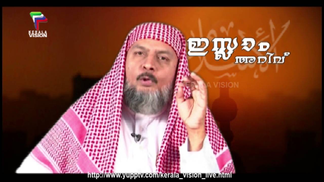 Islam Arivukal | Abdul Gaffar Moulavi | Episode 25