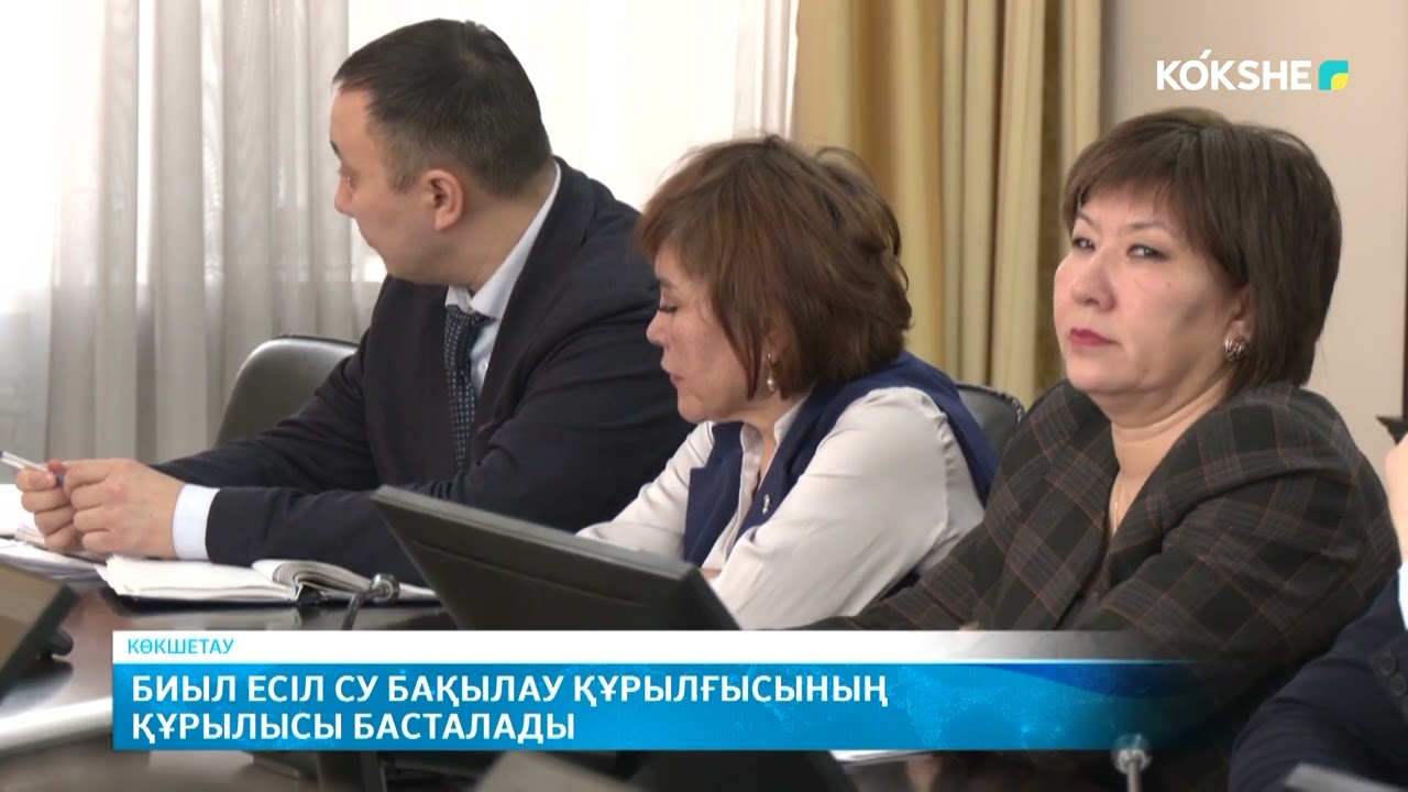 Биыл Есіл су бақылау құрылғысының құрылысы басталады