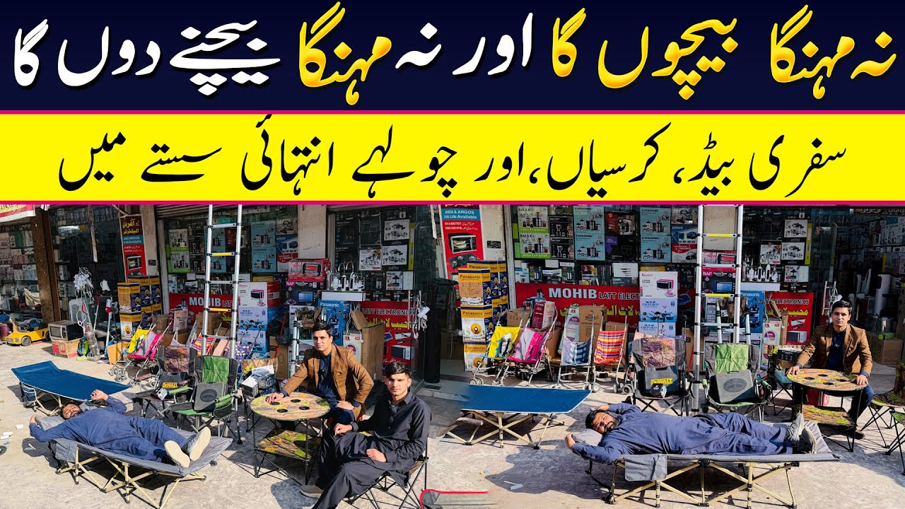 Hiking and trevelling tools in Karkhano Market | Imported Lot maal in karkhano market | Laat maal