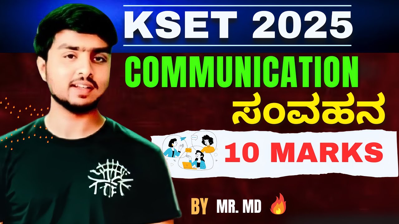 🏆 KSET 2025 – Communication (ಸಂವಹನ) ಸಂಪೂರ್ಣ ವಿವರಣೆ | Paper 1 Guide (Kannada + English) | MR. MD