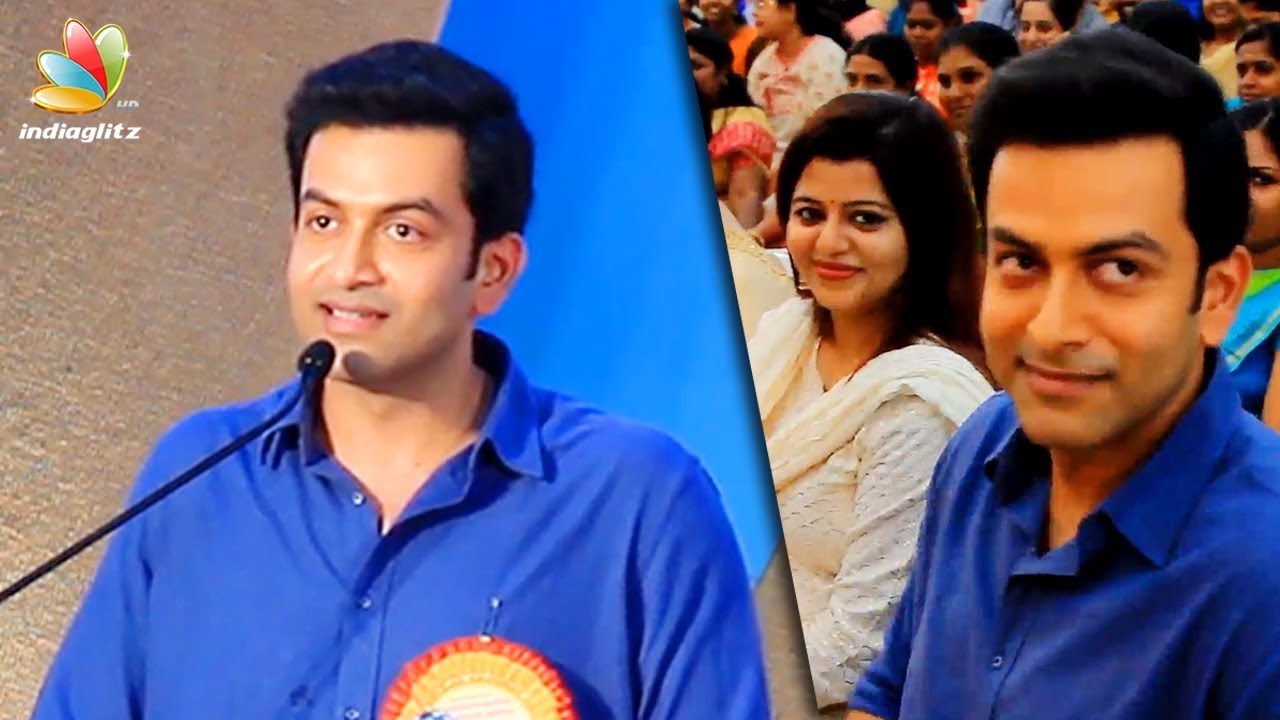 നമ്മൾ ചെയ്യുന്നത് ശരിയാണോ  എന്ന് സ്വയം ചോദിക്കണം : Prithviraj Inspirational Speech | Supriya