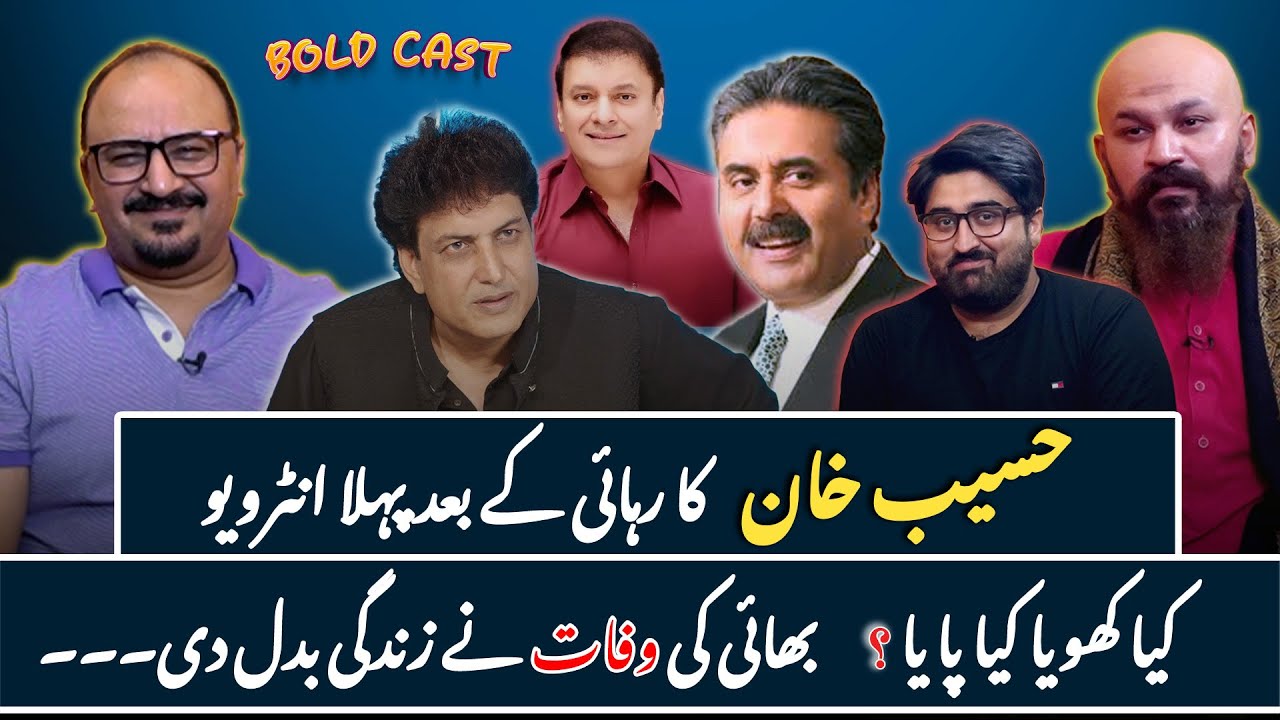 Ganda Aandaa Speaks Out! Haseeb Khan&rsquo;s First Explosive Interview After His Arrest | Honey Albela