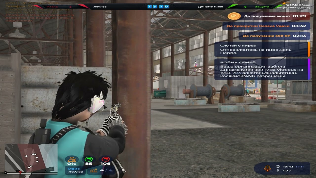 взп на @GTA5RP
