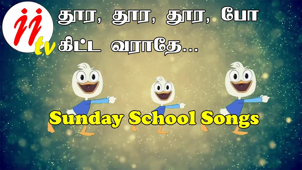 Doora, Doora, Doora po kitta (தூர, தூர, தூர, போ கிட்ட வராதே...) || Sunday Class  || JJ tv